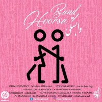 Hoorsa Band - Vabastegi