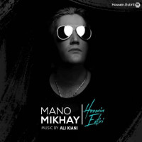 Hossein Estiri - Mano Mikhay