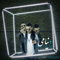 Majid Yalan - Donyami
