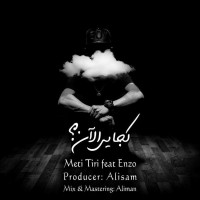 Meti Tiri Ft Enzo - Kojaei Alan