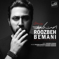 Roozbeh Bemani - Esmet Ke Miad