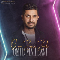 Omid Mahdavi - Roomo Zamin Zadi