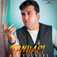 Ali Yousefi - Tanhaei