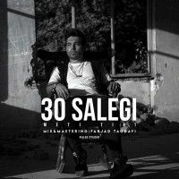 Meti Tiri - 30 Salegi