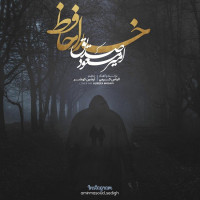Amir Masoud Sedigh - Khodahafez