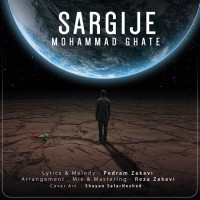 Mohammad Ghate - Sargije