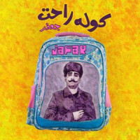 Jafar - Kooleh Rahat