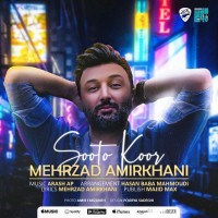 Mehrzad Amirkhani - Sooto Koor
