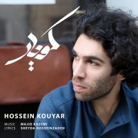 Hossein Kouyar - Kouyar
