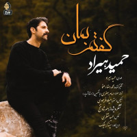Hamid Hiraad - Goftam Beman