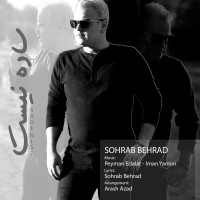 Sohrab Behrad - Sade Nist