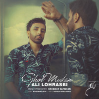 Ali Lohrasbi - Ghol Midam