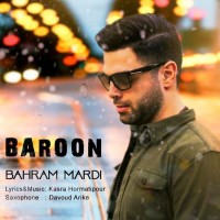 Bahram Mardi - Baroon