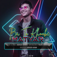 Matyar - Ba To Khoobe