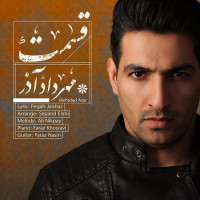 Mehrdad Azar - Ghesmat