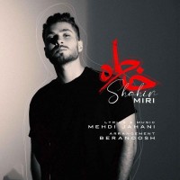 Shahin Miri - Khatereh