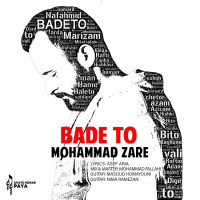 Mohammad Zare - Bade To