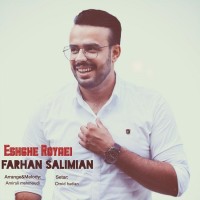 Farhan Salimian - Eshghe Royaei