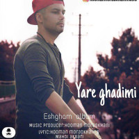 Hooman Moradkhani - Yare Ghadimi