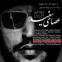 Mahyar Zamani & Danial Zamani - Asaye Sefid