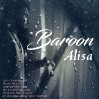 Alisa - Baroon