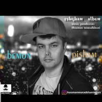 Hooman Moradkhani - Bemoon Pisham