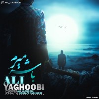 Ali Yaghoobi - Bashe Miram