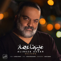 Alireza Assar - Deltang