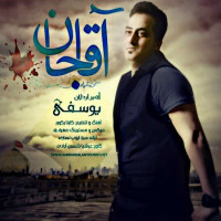 Amir Ardalan - Agha Jan