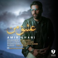 Amir Khani - Eshghe Man