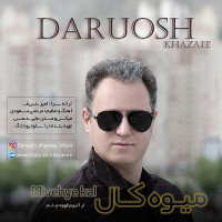 Daruosh Khazaee - Mivehye Kal