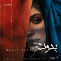 Haman Band - Bedoone To