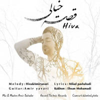 Hiva - Gheseye Khiali
