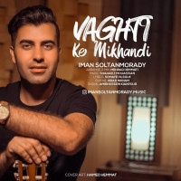 Iman Soltanmoradi - Vaghti Ke Mikhandi
