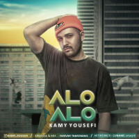 Kamy Yousefi - Alo Alo