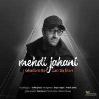 Mehdi Jahani - Ghadam Bezan Ba Man