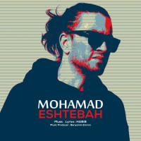 Mohamad - Eshtebah