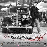 Saeid Shahrouz - Kaboos