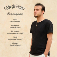 Sadegh Safari - Be To Madyoonam