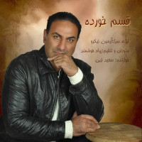 Saeed Nabi - Ghasam Khorde