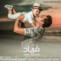 Iman Fallah - Faryad