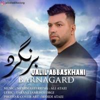 Jalil Abbaskhani - Barnagard