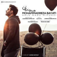 Mohammadreza Bayati - Hale Mano Miporsi