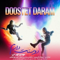 Mehdi Tehrani - Doostet Daram