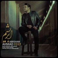 Ahmad Feily - Abrisham