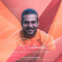 Radmehr - Yade Moohaye Ghashanget