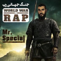 Mr Special - World War Of Rap