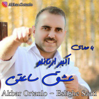 Akbar Ortanlo - Eshghe Saati