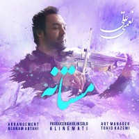 Ali Nemati - Mastaneh ( Violin Version )