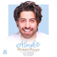Alireza Pouya - Alaghe